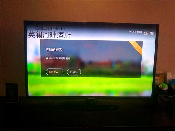 酒店IPTV互动电视系统设计
