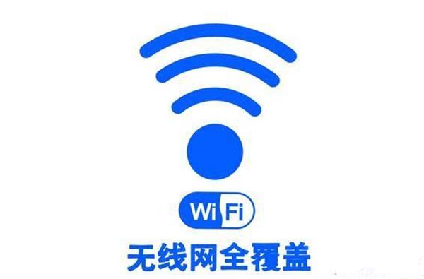 酒店智能无线WiFi覆盖方案